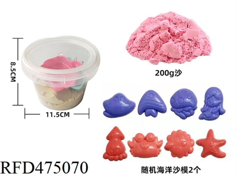 SPACE SAND 200G SAND