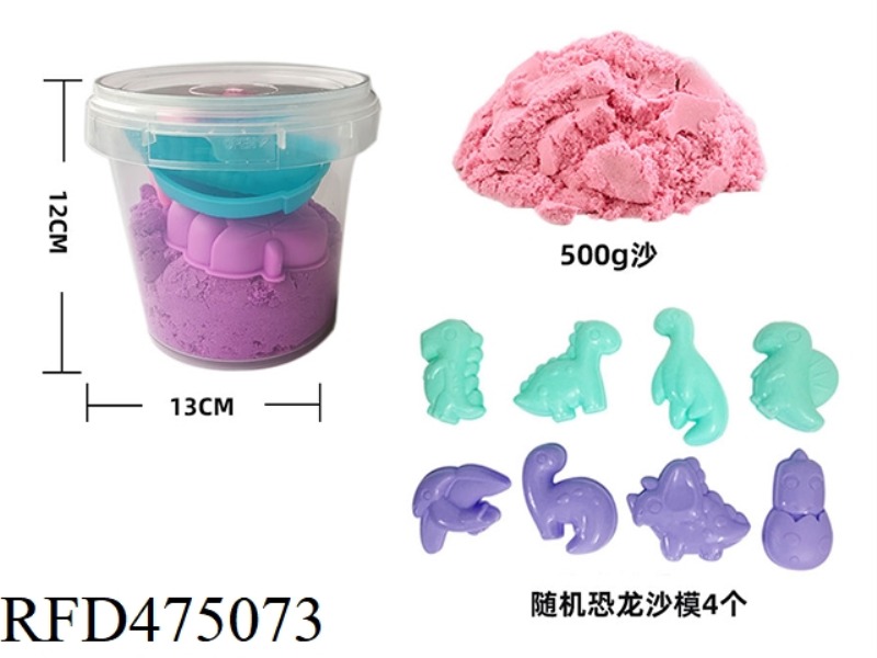 SPACE SAND 500G SAND