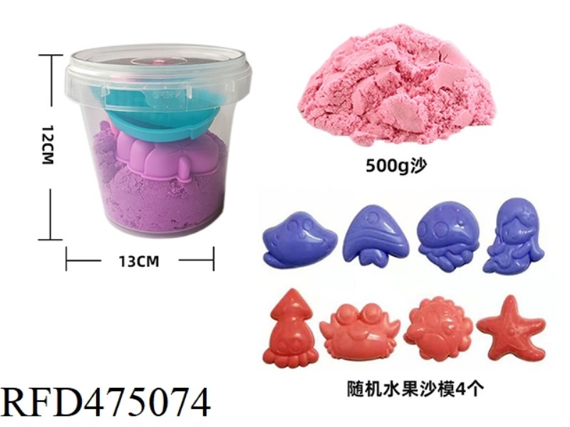 SPACE SAND 500G SAND