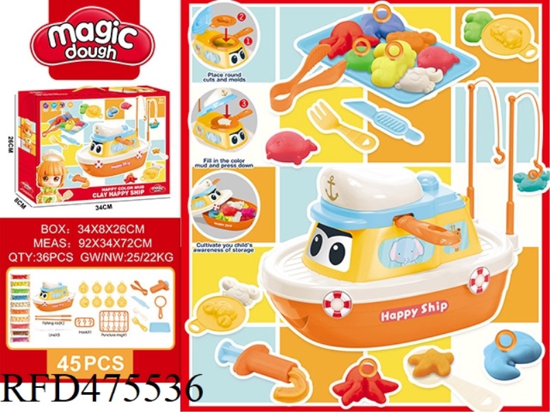 SMALL FISHING BOAT COLOR MUD SET