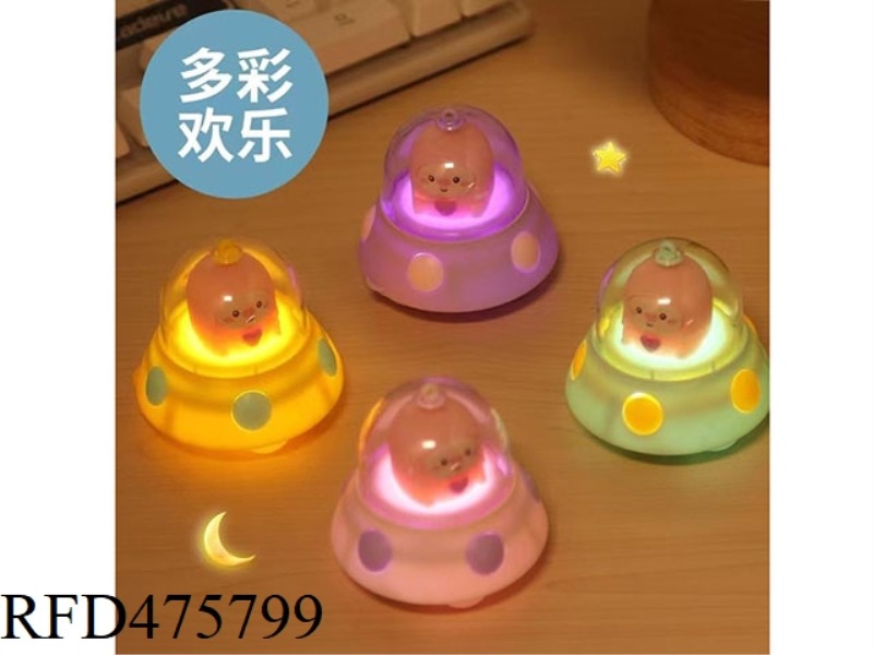 12PCS LIGHT PROJECTION PIG