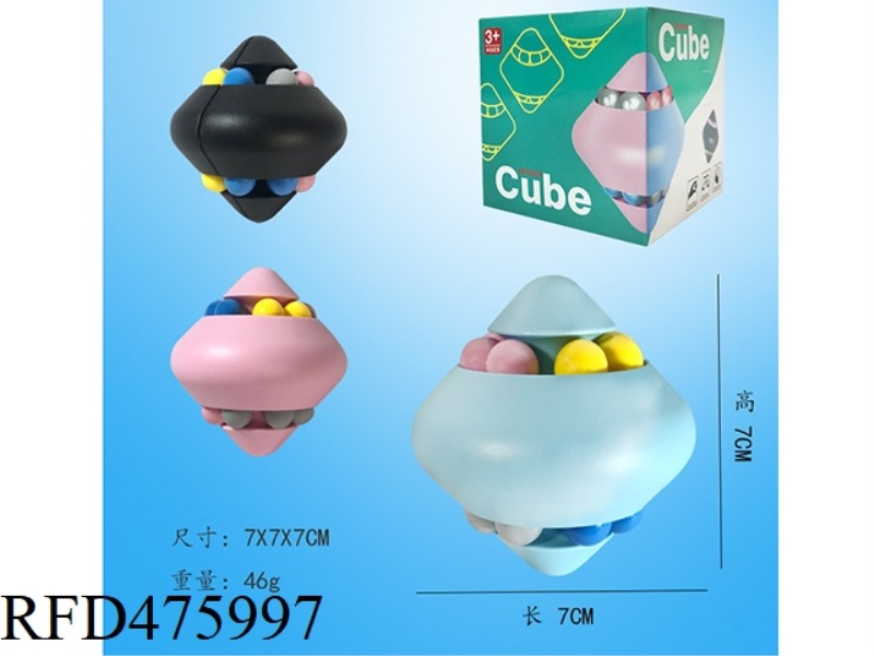 DECOMPRESSION FINGER CUBE BEAD CONE (BLACK, BLUE, PINK) 3 COLORS MIXED