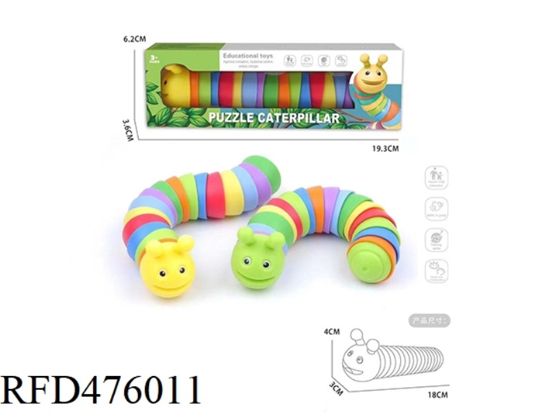 DECOMPRESSION PUZZLE CATERPILLAR RAINBOW COLOR (YELLOW, GREEN) 2 COLORS MIXED
