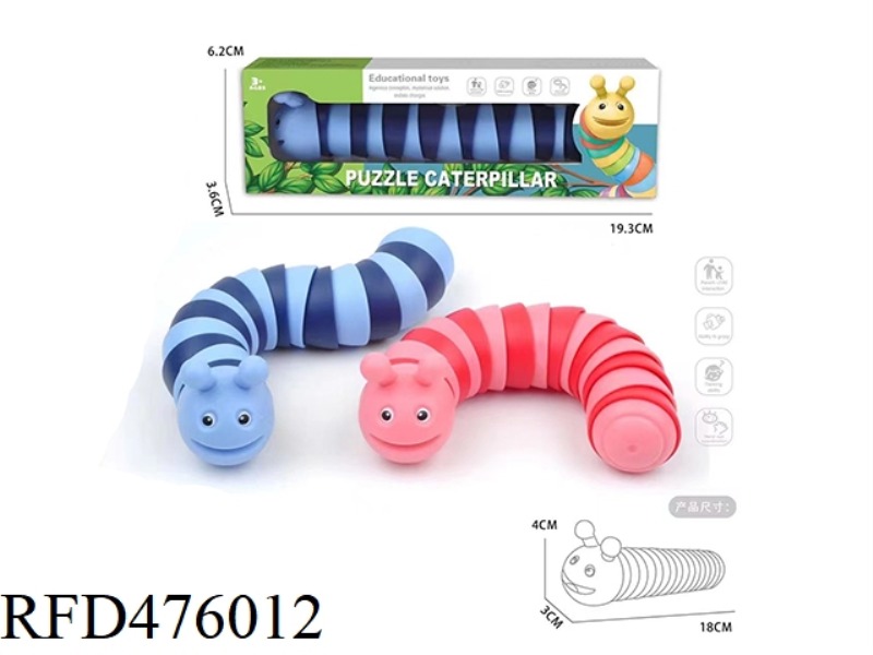DECOMPRESSION PUZZLE CATERPILLAR COUPLE COLOR (BLUE, PINK) 2 COLORS MIXED