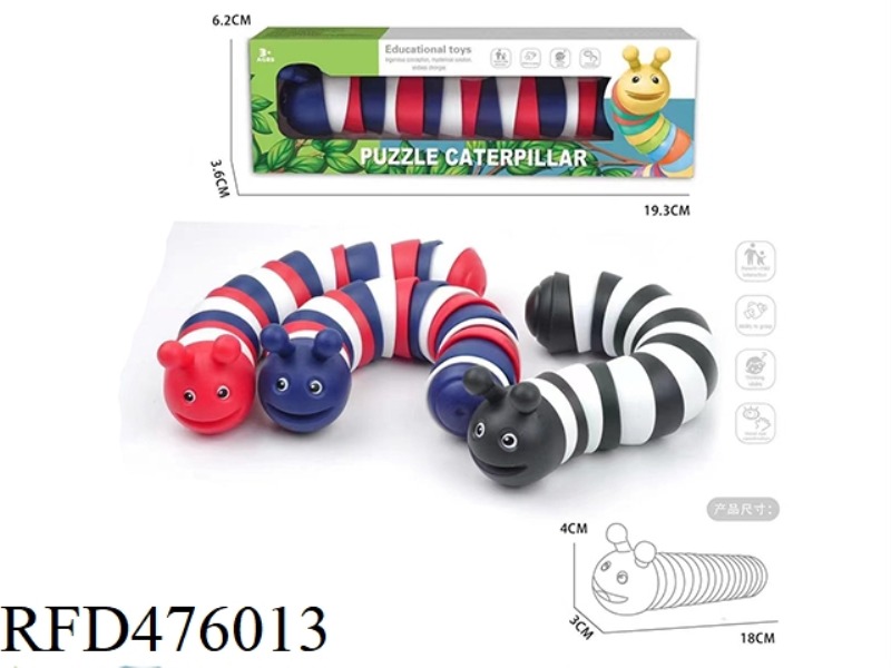 DECOMPRESSION PUZZLE CATERPILLAR FAMILY COLOR (RED, BLUE, BLACK) 3 COLORS MIXED
