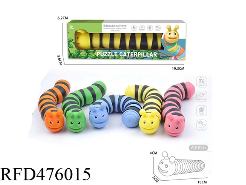 DECOMPRESSION PUZZLE CATERPILLAR BROTHER COLOR (ORANGE, GREEN, BLUE, YELLOW, PINK) 5 COLORS MIXED