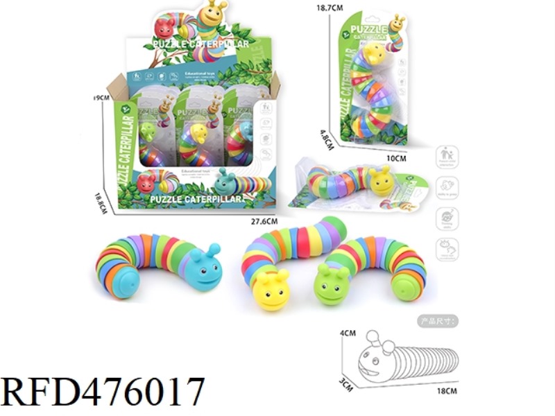 DECOMPRESSION PUZZLE CATERPILLAR RAINBOW COLOR (BLUE, YELLOW, GREEN) 3 COLORS MIXED 12PCS