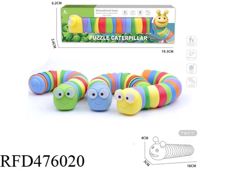 DECOMPRESSION PUZZLE BIG-EYED CATERPILLAR RAINBOW (BLUE, YELLOW, GREEN) 3-COLOR MIX