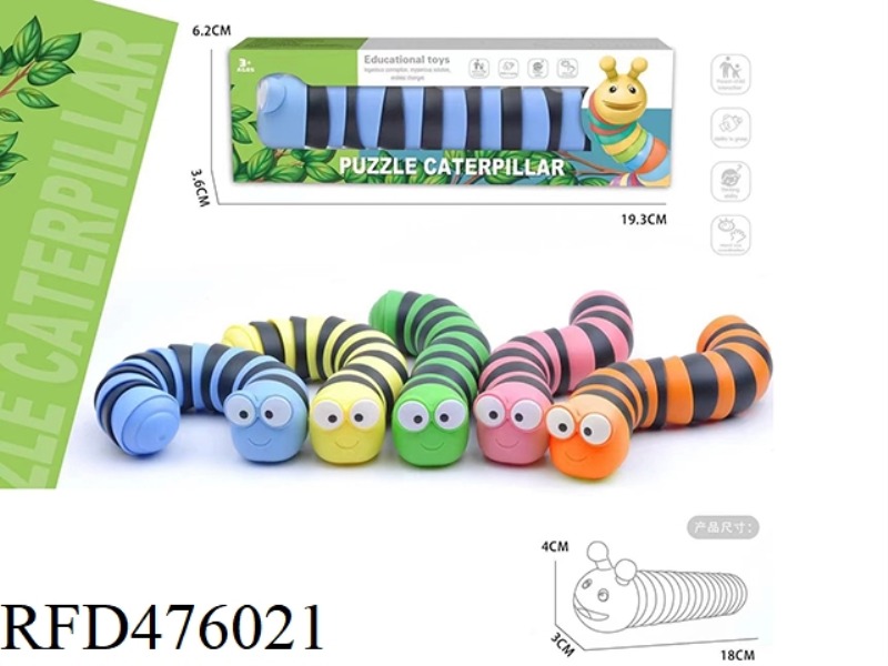 DECOMPRESSION PUZZLE BIG EYE CATERPILLAR BROTHER COLOR (ORANGE, GREEN, BLUE, YELLOW, PINK) 5 COLORS
