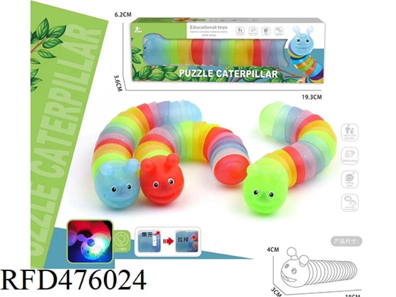 DECOMPRESSION PUZZLE LIGHTING EDITION CATERPILLAR RAINBOW COLORS (BLUE, RED, GREEN) 3 COLORS MIX