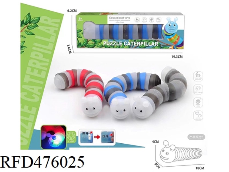 DECOMPRESSION PUZZLE LIGHTING VERSION CATERPILLAR FAMILY COLOR (RED, BLUE, BLACK) 3-COLOR MIX