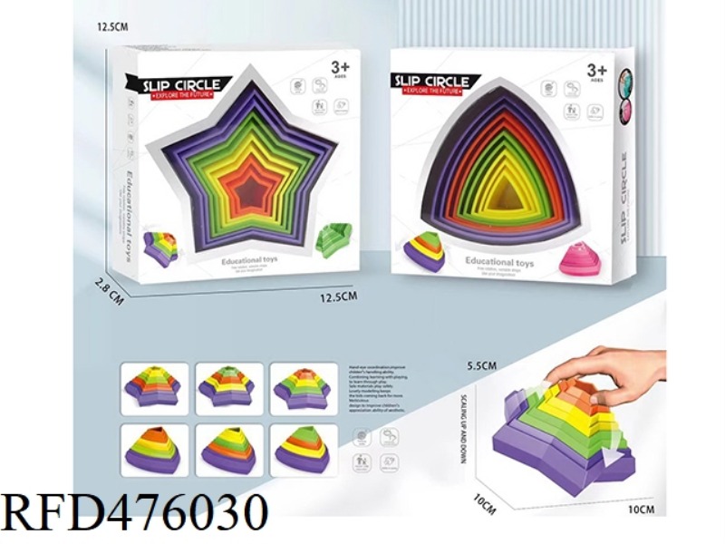 DECOMPRESSION PUZZLE MAGIC STAR RAINBOW COLOR DIE DIE LE (PENTAGON TRIANGLE) 2 MODELS MIXED
