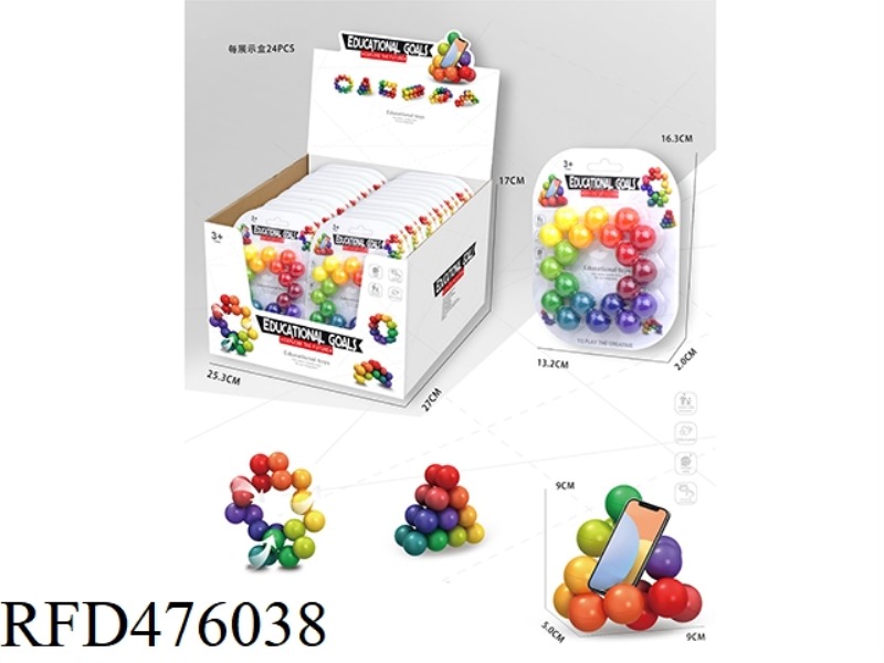 DECOMPRESSION PUZZLE BEADED SHAPE BALL RAINBOW 24PCS