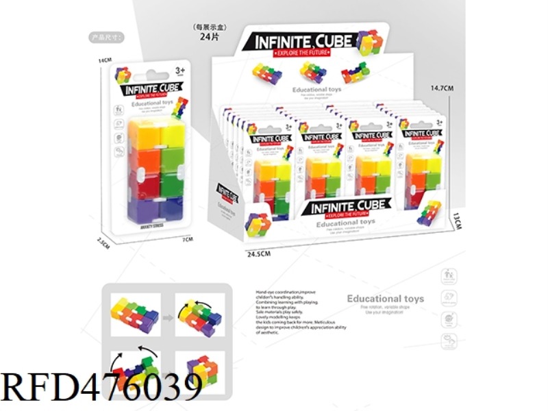 DECOMPRESSION PUZZLE INFINITE RUBIK'S CUBE RAINBOW COLOR 24PCS