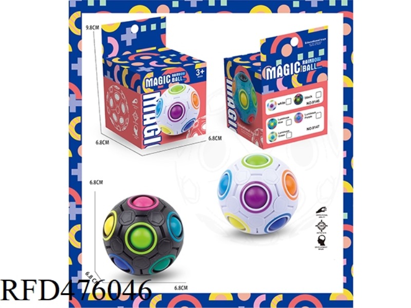 DECOMPRESSION FOOTBALL RAINBOW CUBE (BLACK, WHITE) 2 COLORS MIXED
