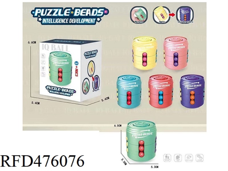DECOMPRESSION FINGER GYRO CUBE BEADS COKE BOTTLE 3 COLORS MIXED