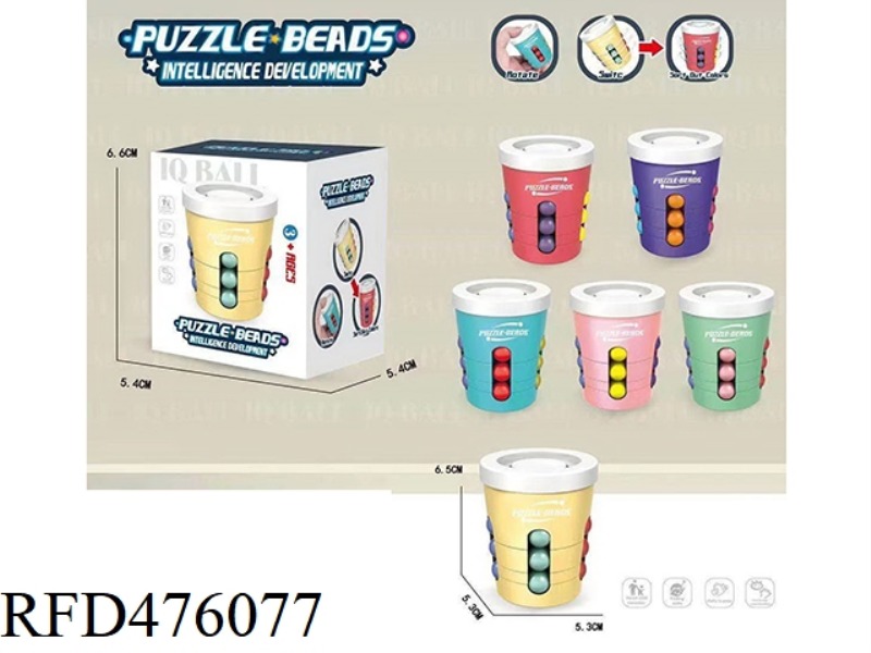 DECOMPRESSION FINGER GYRO RUBIK'S CUBE BEADS COKE CUP 3 COLORS MIXED