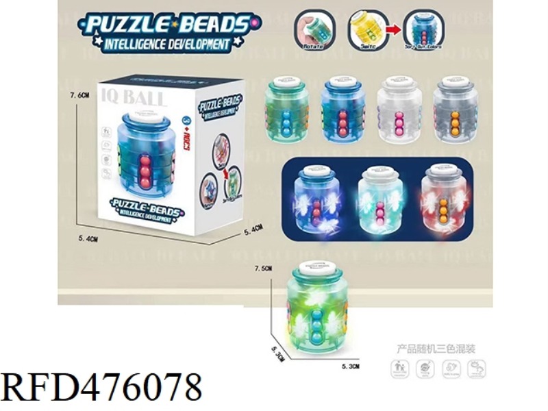 DECOMPRESSION FINGER GYRO CUBE BEADS GLASS BOTTLE WITH LIGHT-(GREEN, BLUE, WHITE, GRAY) 4 COLORS MIX