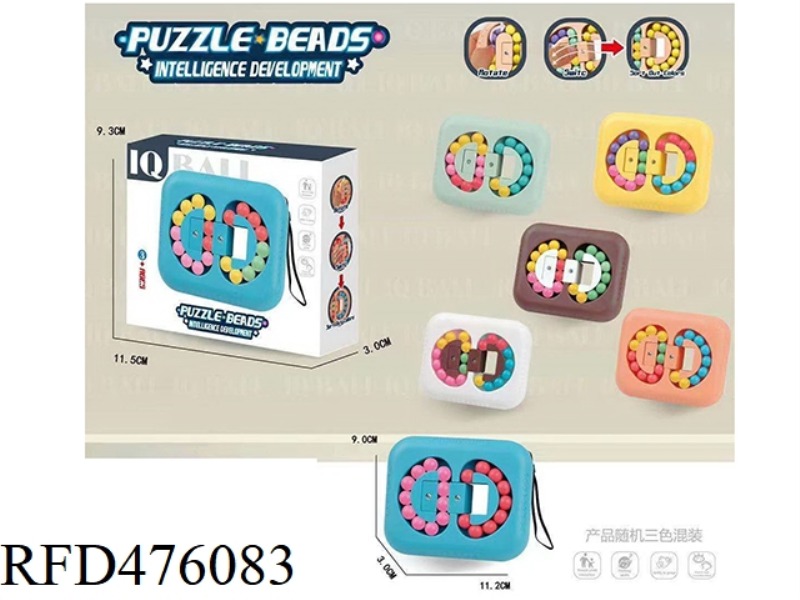 DECOMPRESSION FINGER RUBIK'S CUBE BEADS RECTANGULAR RIBBON ROPE 3 COLORS MIXED