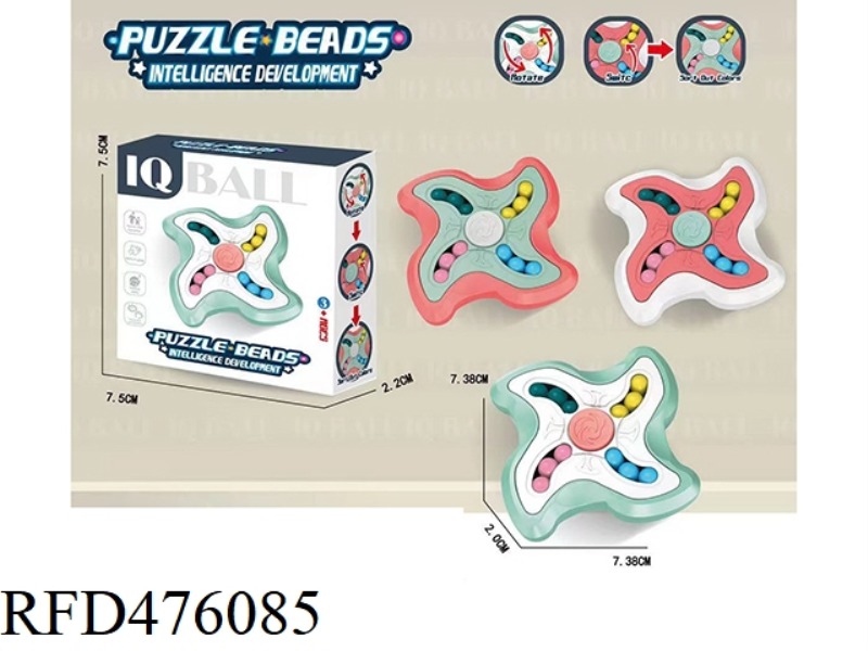 DECOMPRESSION FINGER GYRO RUBIK'S CUBE BEADS DART-SHAPED DISC (PINK, WHITE, GREEN) 3 COLORS MIXED