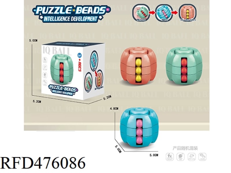 DECOMPRESSION FINGER GYRO CUBE BEADS (PINK, GREEN, BLUE) 3 COLORS MIXED