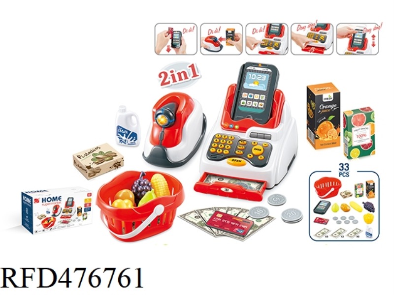 CASH REGISTER COMBINATION SET