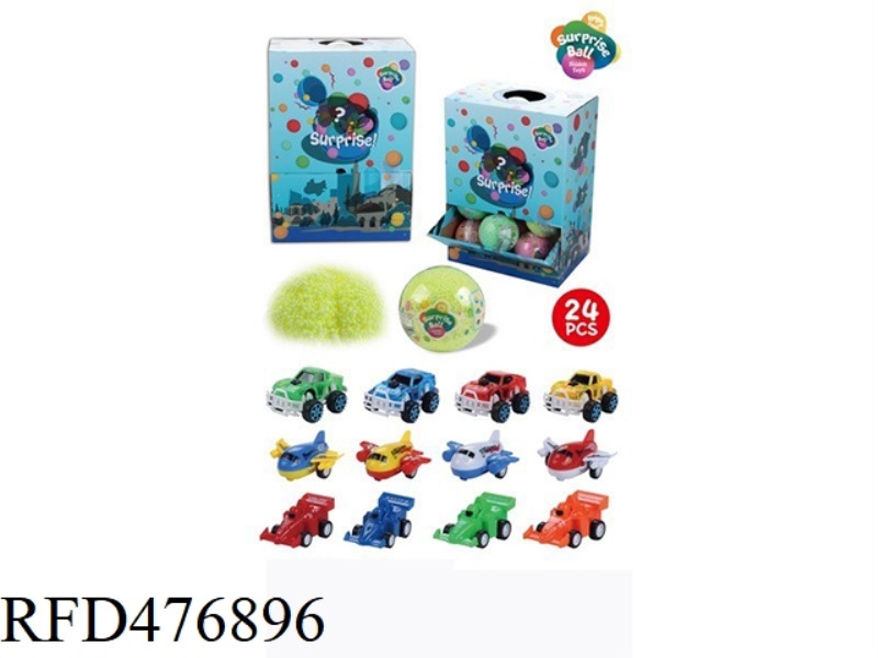 9.2CM SURPRISE BALL WITH 4CMDIY PULL BACK CAR OR AIRPLANE 24PCS