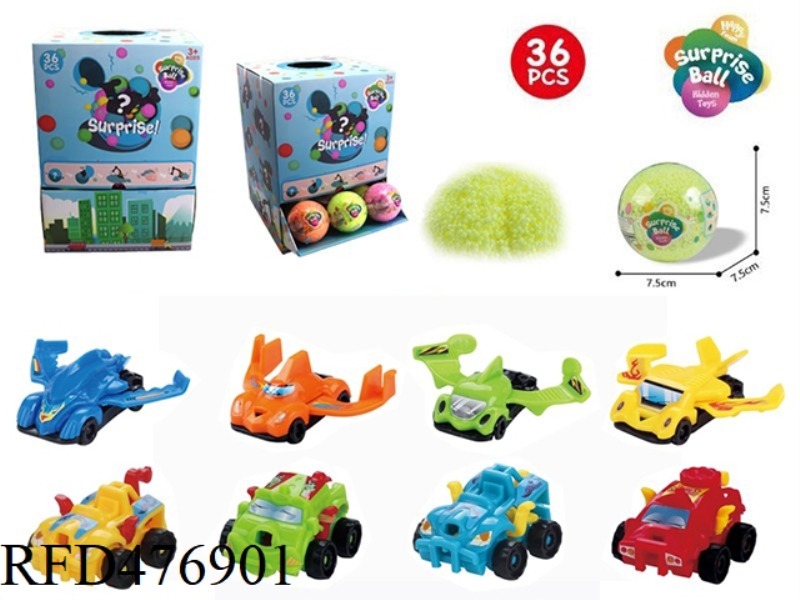 7.5CM SURPRISE BALL WITH 4CMDIY CARTOON CAR 36PCS