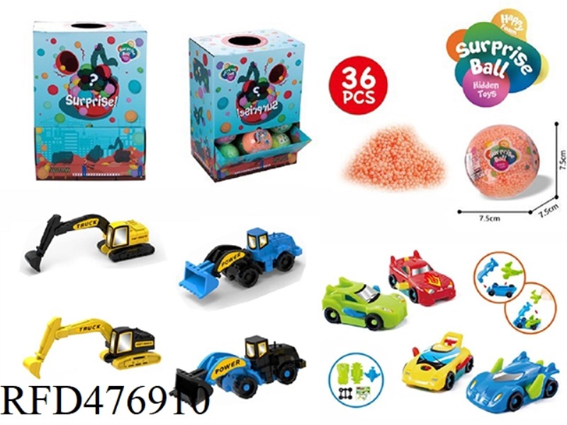 7.5CM SURPRISE BALL WITH 3.5CM CAR 36PCS