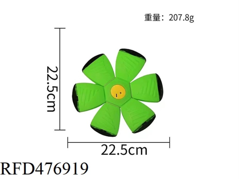 22.5*22.5CM FLYING SAUCER BALL, 4 COLORS PURPLE/RED/BLUE/GREEN