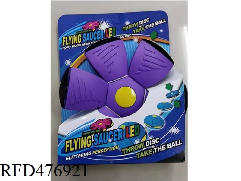 22.5*22.5CM FLYING SAUCER BALL, 4 COLORS PURPLE/RED/BLUE/GREEN