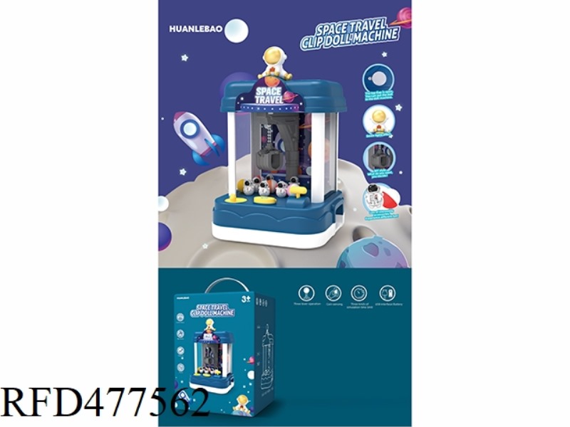 DOLL MACHINE