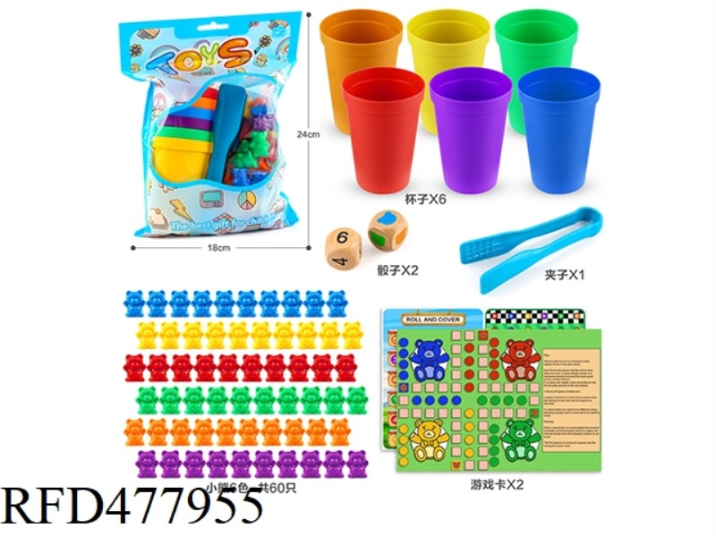 COUNTING BEARS 71PCS