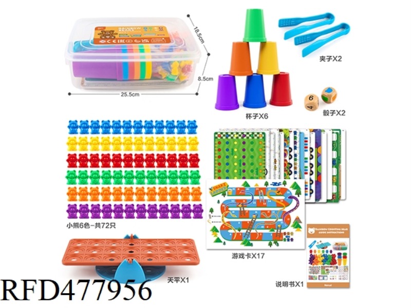 COUNTING BEARS 101PCS