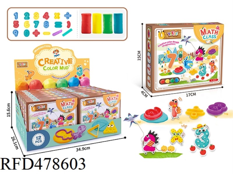DIGITAL CLAY (12 BOXES/DISPLAY BOX)