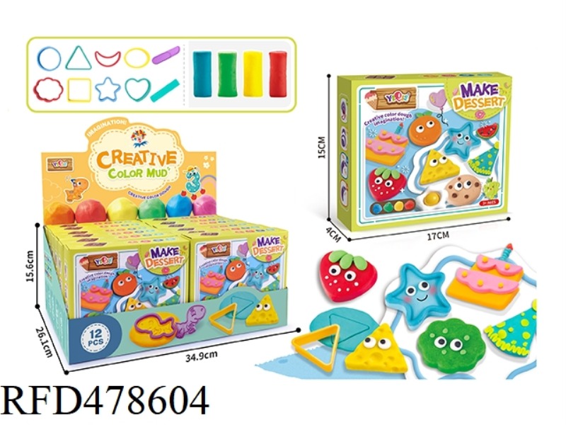DIM SUM COLOR CLAY (12 BOXES/DISPLAY BOX)