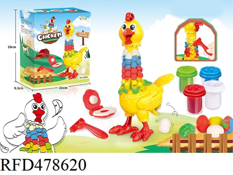 COLORFUL FEATHER CHICKEN MUD