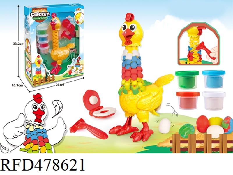 COLORFUL FEATHER CHICKEN MUD