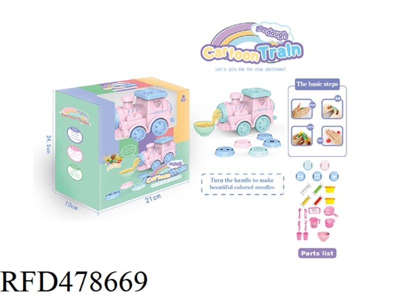 CARTOON LITTLE TRAIN