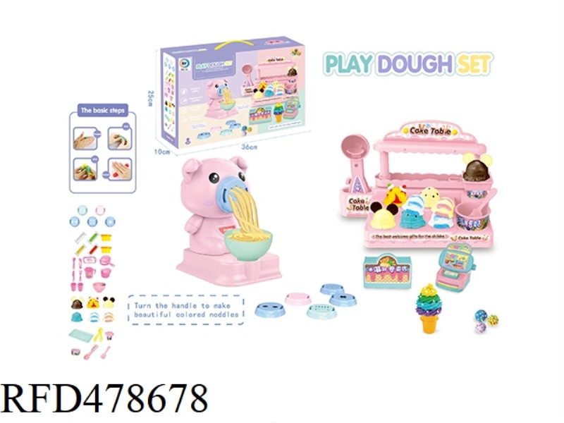 ICE CREAM PIGLET MUD SET