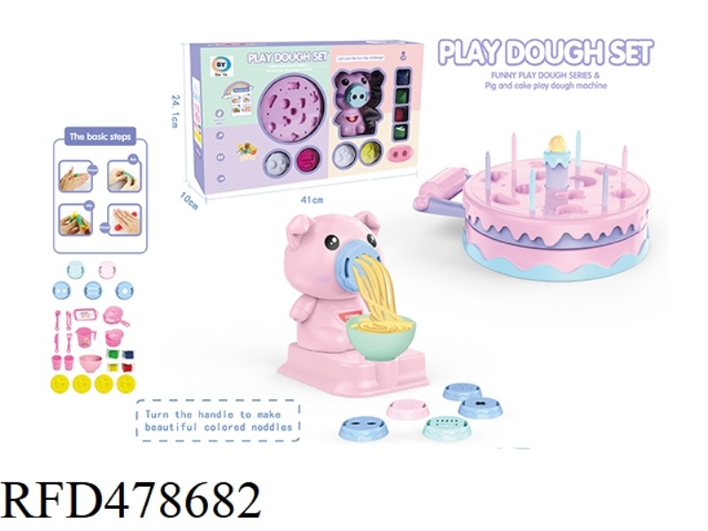 PIGGY FUN COLOR MUD SET