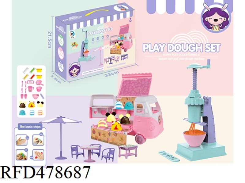 COLOR MUD CAKE DESSERT CART