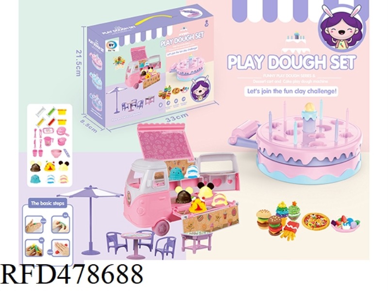 COLORFUL MUD CAKE DESSERT CART