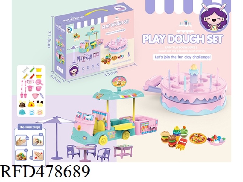 COLORFUL CLAY HAND-CRANKED DIM SUM CART