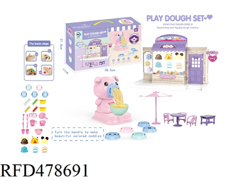 PIGLET COLOR MUD SET