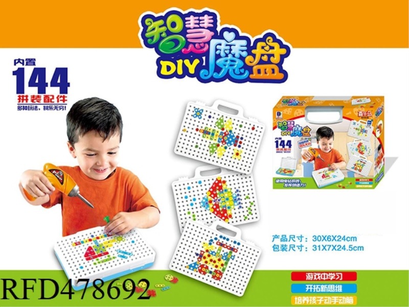 DIY SET