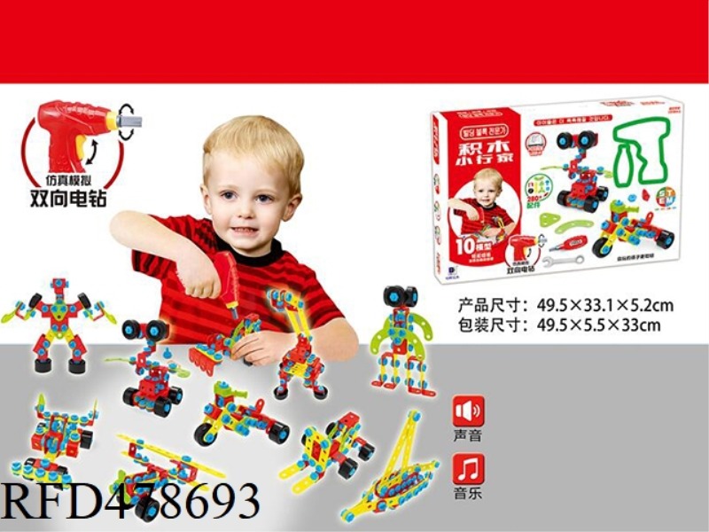 BLOCK SET