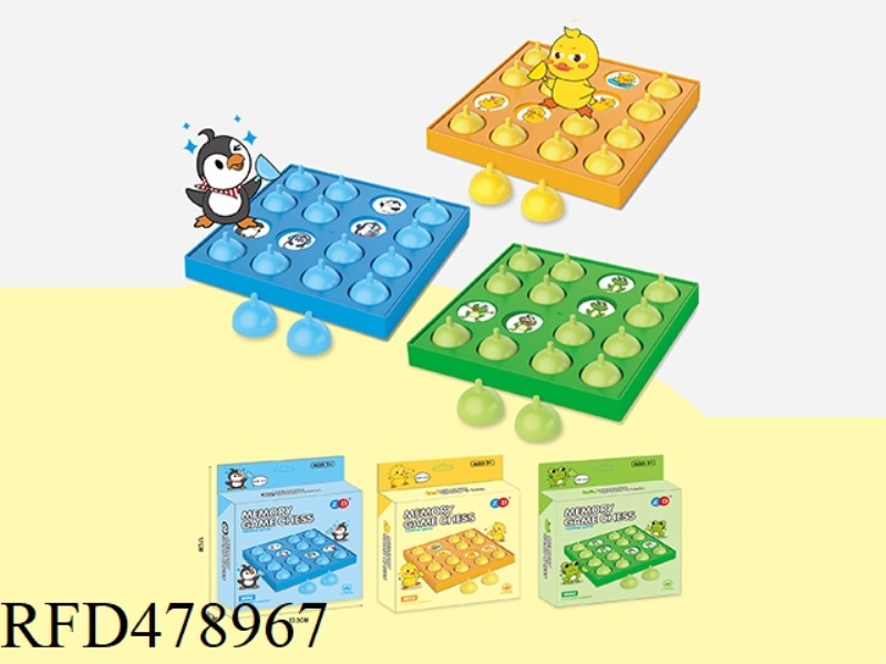 PENGUIN FROG DUCK MEMORY PIECE GAME