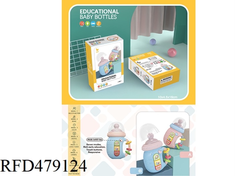 PUZZLE MULTIFUNCTIONAL FEEDING BOTTLE