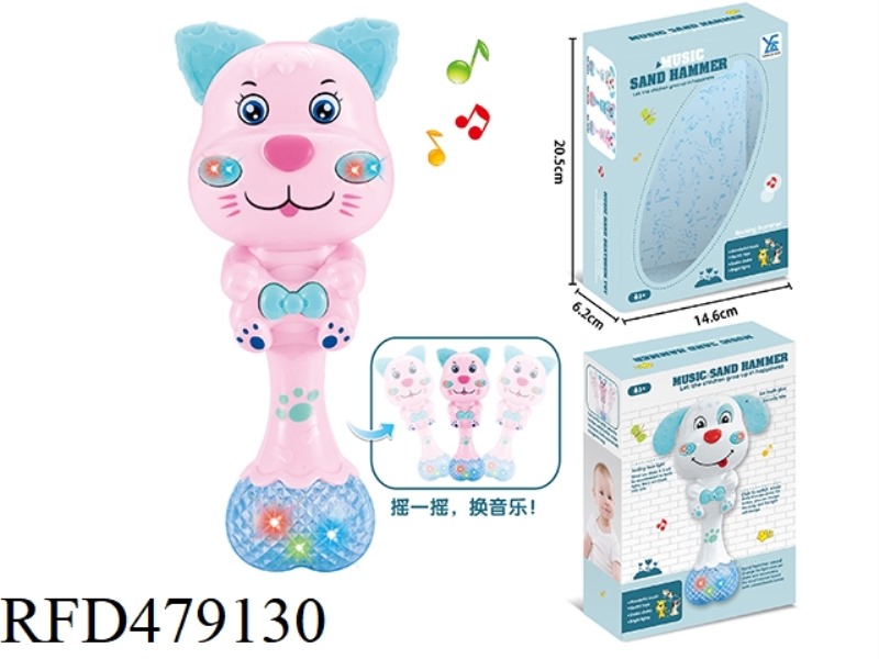 PINK CAT TEETH BITE RATTLE MUSIC STICK